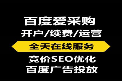 竞价托管实战：案例解析广告投放优化