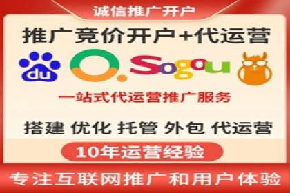 SEM服务公司助力互联网营销案例